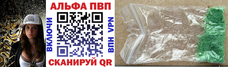 Где купить Бокситогорск Галлюциногенные грибы  Мефедрон  Alpha PVP  ГАШ  Cocaine  Бошки Шишки 