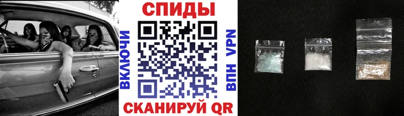 АМФЕТАМИН Розовый  Бокситогорск 