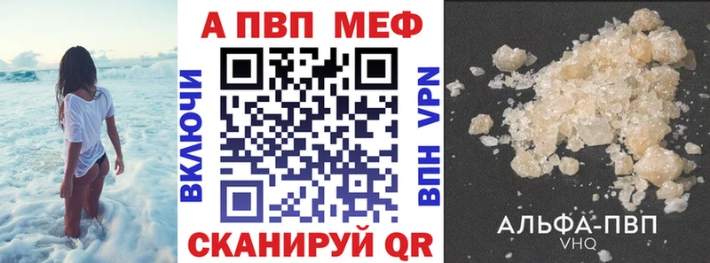 Альфа ПВП крисы CK  сколько стоит  Бокситогорск 