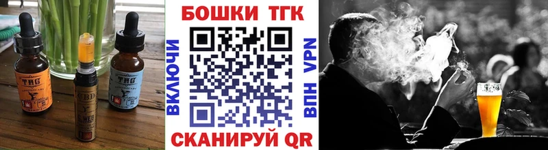 Cannafood конопля  Бокситогорск 