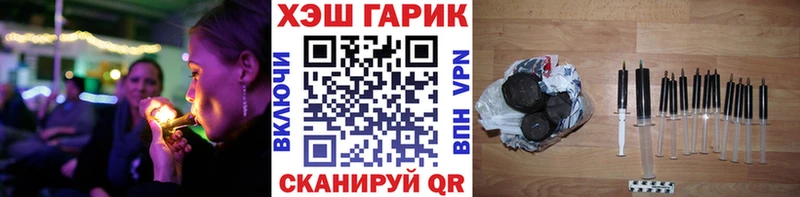ГАШ Ice-O-Lator  Бокситогорск 