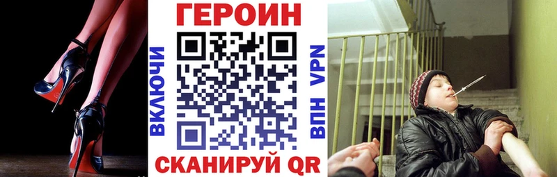 Героин Heroin Бокситогорск