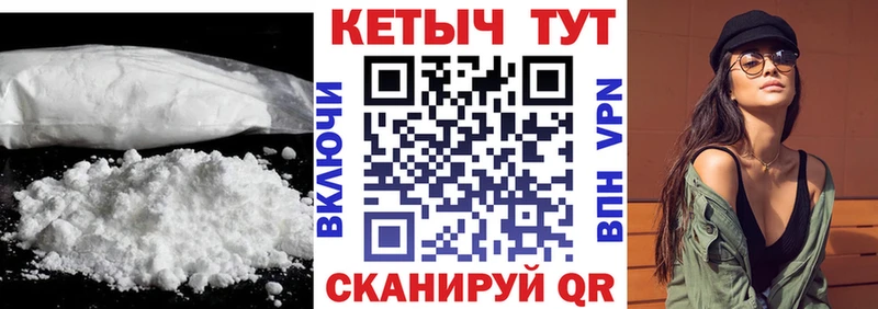 КЕТАМИН VHQ  Бокситогорск 