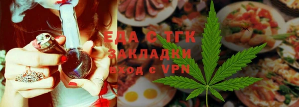 марихуана Алексеевка