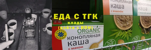 гидра Абаза