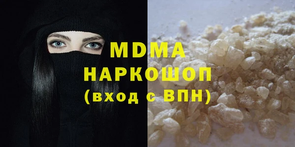 гидра Абаза
