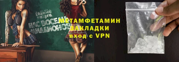 метамфетамин Алзамай