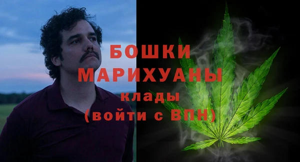 альфа пвп VHQ Россошь