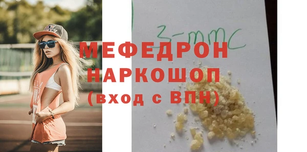 мескалин Алексин
