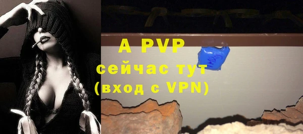 бошки Абдулино