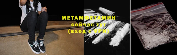 бошки Абдулино