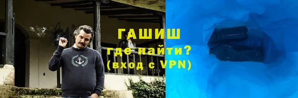 кокс Абинск