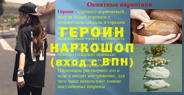 гашик Ростов