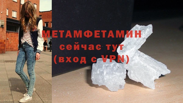 метамфетамин Алзамай