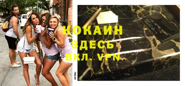 кокс Абинск