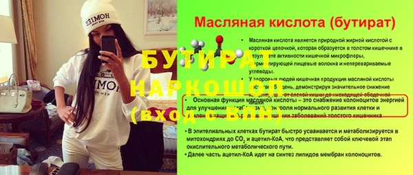 кокс Абинск