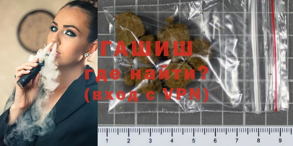 бошки Абдулино