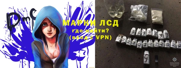 марихуана Алексеевка