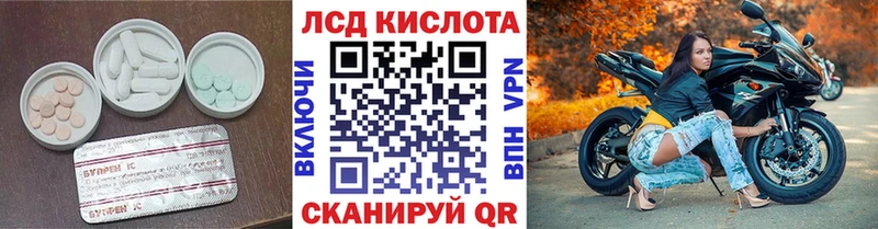 Лсд 25 экстази кислота  OMG как зайти  Бокситогорск 