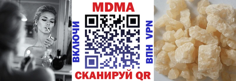МДМА crystal  Бокситогорск 