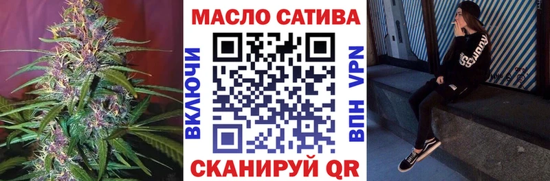 ТГК гашишное масло  Бокситогорск 